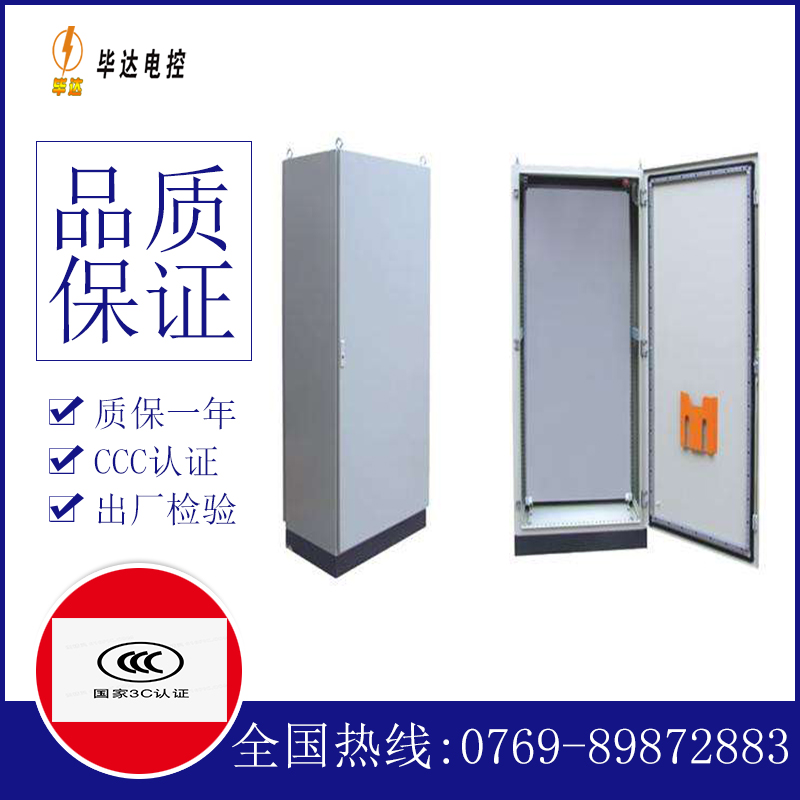 禅城仿威图柜